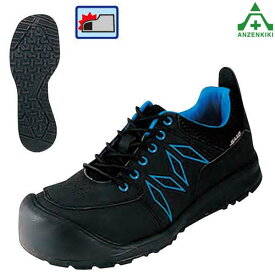 安全スニーカー マンダムWIDE No.691 （24.5～28.0cm 4E)鋼製先芯 A種認定 耐油 耐久性 作業靴 安全靴 男女兼用