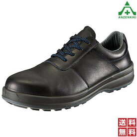 シモン 安全靴 8511 (23.5～28.0cm) 黒 (個人宅配送不可/代引き決済不可)作業靴 ワークシューズ セーフティシューズ JIS T8101 S種 樹脂先芯 耐滑 衝撃吸収 送料無料