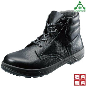 シモン 安全靴 シモンスター SS22 (23.5～29.0cm) 黒 (メーカー直送/代引き決済不可)ハイカット 作業靴 ワークシューズ セーフティシューズ JIS T8101 S種 樹脂先芯 衝撃吸収 simon 送料無料
