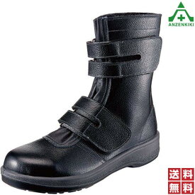 シモン 安全靴 7538 (29.0 30.0cm) 黒 (個人宅配送不可/代引き決済不可) 作業靴 ワークシューズ セーフティシューズ 安全ブーツ JIS T8101 S種 樹脂先芯 耐滑 衝撃吸収 送料無料