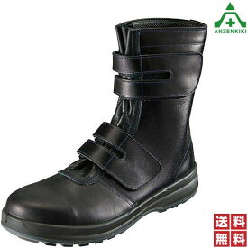 シモン 安全靴 8538 (23.5～28.0cm) 黒 (メーカー直送/代引き決済不可)作業靴 ワークシューズ セーフティシューズ JIS T8101 S種 樹脂先芯 耐滑 衝撃吸収 送料無料