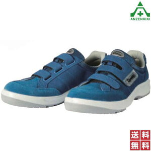 ドンケル 安全靴 セイフティスニーカー D1001N (22〜28.0cm EEE) ブルー (メーカー直送/代引き決済不可)マジックテープ JSAA A種 樹脂先芯 ポリウレタン 2層底 軽量 耐滑 作業靴 ワークシューズ 男女