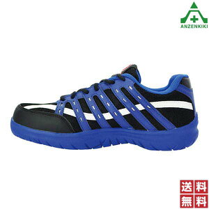 ドンケル 安全靴 ダイナスティ 煌 KIRAMEKI DK-42V (24.5〜28.0cm EEE) ブルー (メーカー直送/代引き決済不可)JSAA A種 樹脂先芯 耐油性 合成ゴム底 ラバー底 軽量 作業靴 ワークシューズ 男女兼用 DONKEL D