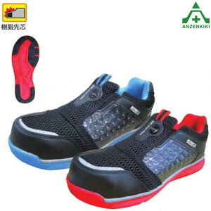安全スニーカー マンダムセーフティーLight No.767 (24.5〜28.0cm 4E)ブルー 赤 樹脂先芯 JSAA A種認定 通気 作業靴 安全靴 アウトドア 釣り 男女兼用