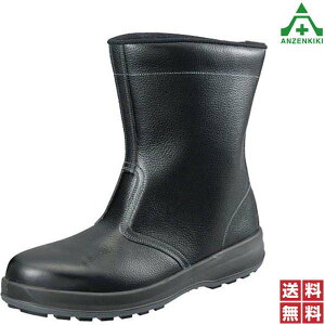 シモン 安全靴 SX3層底Fソール WS44 (23.5〜28.0cm) 黒 (個人宅配送不可/代引き決済不可)半長靴 作業靴 安全ブーツ ワークシューズ セーフティシューズ JIS T8101 S種 樹脂先芯 耐滑 衝撃吸収 simon 送料