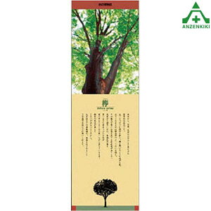 916-52 V[M[ (₫) ([J[/ϕs)H ͂p S|p tFXp C[WAbvXebJ[ ݌ z iϑ΍