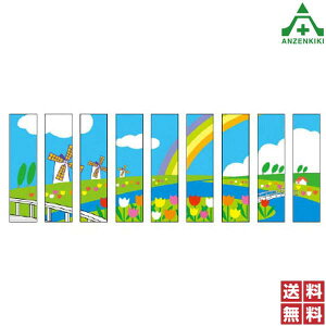 919-19 ChV[g (C{[[h) ([J[/ϕs)H ͂p S|p tFXp C[WAbvXebJ[ ݌ z iϑ΍ 