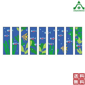 919-20 ChV[g (}th) ([J[/ϕs)H ͂p S|p tFXp C[WAbvXebJ[ ݌ z iϑ΍ 