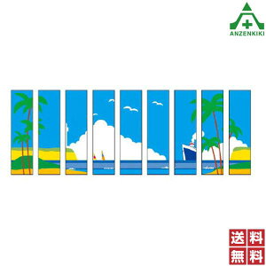 919-21 ChV[g (}qH) ([J[/ϕs)H ͂p S|p tFXp C[WAbvXebJ[ ݌ z iϑ΍ 