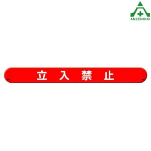 389-51 PǗp }`oC_[ ֎~  (58×500mm) R^ ([J[/ϕs)PǗp W PǕW PǎtW H SW Pǃ|[p