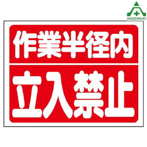 326-60 ƔaӕW Ɣa ֎~v }Olbg (300×400mm)݋@B֌WW d@֌WW SW