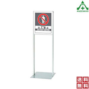 865-111 TCX^hAL (A^Cv) u֌W҈ȊO֎~v Ж ([J[/ϕs)oP[h TCX^h OpŔ \ W ēŔ ĊŔ X^hŔ wZ }