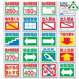 邵 (؂p) SK-701`738 (S21)PǗpGv V[gW ؂tW H