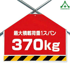 342-64 ^b`tW (؂V[g) őύډ׏d1Xp370kgPǗpGv V[gW ؂tW H ݌ z