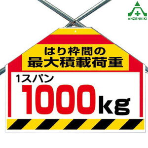 342-66 ^b`tW (؂V[g) őύډ׏d1Xp1000kgPǗpGv V[gW ؂tW H ݌ z