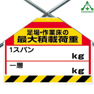 342-67 ^b`tW (؂V[g) őύډ׏dPǗpGv V[gW ؂tW H ݌ z