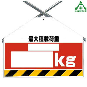 342-76 ^b`tW (؂V[g) őύډ׏d kgPǗpGv V[gW ؂tW H ݌ z