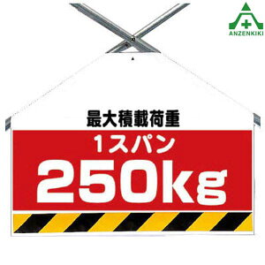 342-78 ^b`tW (؂V[g) őύډ׏d1Xp250kgPǗpGv V[gW ؂tW H ݌ z