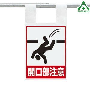 342-96 ^b`tW (ggp) Jӣ (545×225mm)sNg^Cv CXgt sNgGv PǗpGv V[gW H ݌ z