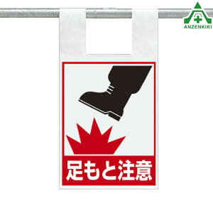 342-97 ^b`tW (ggp) ƒӣ (545×225mm)sNg^Cv CXgt sNgGv PǗpGv V[gW H ݌ z