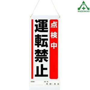 805-91 C_W _ ^]֎~ ݂艺 }Olbgp (600×250mm)SW H SǗW @Bgp W @BCW @B_W