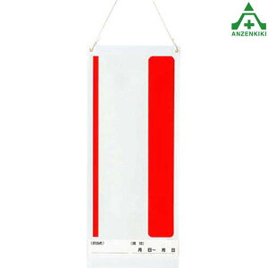 805-99 C_W n ݂艺 }Olbgp (600×250mm)SW H SǗW @Bgp W @BCW @B_W