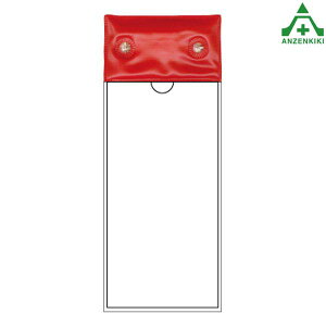 805-08 LEDライト付 修理点検標識 ポケットタイプ マグネット付 (260×100mm)安全標識 工場 安全管理標識 機械使用 標識 機械修理標識 機械点検標識