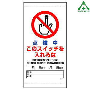 805-41 C_W _̃XCb`ȣ rj[ 㕔}Olbgt (300×150mm)SW H SǗW @Bgp W @BCW @B_W