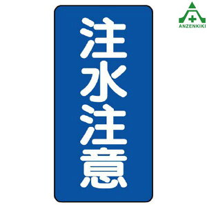 830-06 댯W ӣ GRj{[h ^e^ (600×300mm)h֘AW hWh@W f` Ŕ v[g \