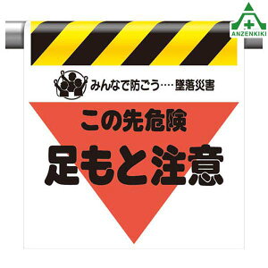 340-04 ^b`tW ̐댯 ƒ (600×450mm)u}[Nt PǗpGv V[gW H Pǃ|[p ݌ z