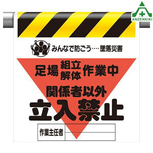 340-20A ^b`tW g̍ƒ ֌W҈ȊO֎~ (600×450mm)u}[Nt PǗpGv V[gW H Pǃ|[p ݌ z