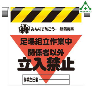 340-21A ^b`tW gƒ ֌W҈ȊO֎~ (600×450mm)u}[Nt PǗpGv V[gW H Pǃ|[p ݌ z