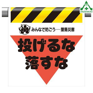340-26 ^b`tW ȗƂ (600×450mm)u}[Nt PǗpGv V[gW H Pǃ|[p ݌ z