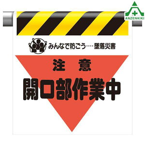 340-33 ^b`tW  Jƒ (600×450mm)u}[Nt PǗpGv V[gW H Pǃ|[p ݌ z