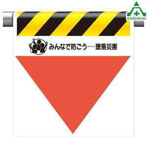 340-35 ^b`tW (Opu) n (600×450mm)u}[Nt PǗpGv V[gW H Pǃ|[p ݌ z