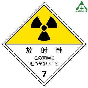 817-69 ˔\^W ː ̎ԗɋ߂ÂȂƣ S}Olbg (250×250mm)SW ːQh~W ːW ːW ˔\^ԗW