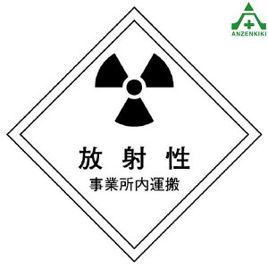 817-70 ˔\^W ː Ə^ S}Olbg (150×150mm) 2SW ːQh~W ːW ːW