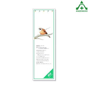 916-42 V[M[ (zIW) ([J[/ϕs)H ͂p S|p tFXp C[WAbvXebJ[ ݌ z iϑ΍