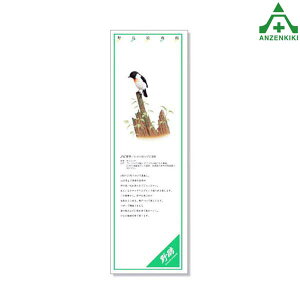 916-43 V[M[ (mr^L) ([J[/ϕs)H ͂p S|p tFXp C[WAbvXebJ[ ݌ z iϑ΍