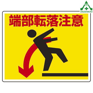 819-92 []ӃXebJ[ (240×300mm)SW H rgp ӊN A~XebJ[ V[