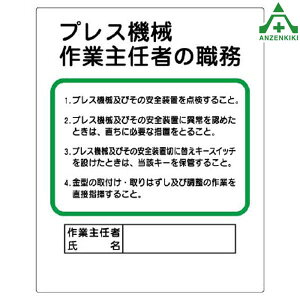 356-10 vX@BƎCҐE\ (500×400mm)Ef EW SW