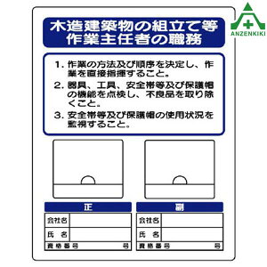 356-47 ؑz̑gē ƎCҐE\ (500×400mm)hJ^ ʐ^ rj[P[Xt Ef EW SW