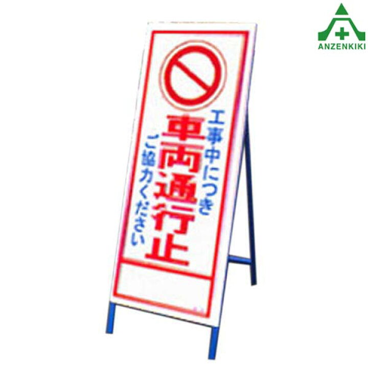 53%OFF!】 工事用看板 工事用立て看板 特注工事件名看板文字入れ 550 1400 鉄枠付き 大型商品 個人宅配送不可 discoversvg.com 53%OFF!】 工事用看板 工事用立て看板 特注工事件名看板文字入れ 550 1400 鉄枠付き 大型商品 個人宅配送不可 discoversvg.com