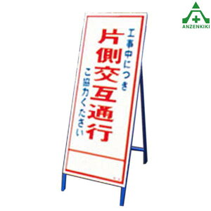 SLŔ SL-90C HɂБݒʍs`Sʔ (550×1400mm) SgtHŔ HH ĊŔ X^hŔ ē HݒuŔ ^