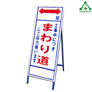 SLŔ SL-260C ܂蓹Sʔ (550×1400mm) SgtHŔ HH ĊŔ X^hŔ ē HݒuŔ ^