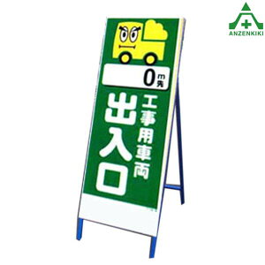 A[gSLŔ A[gSL-35 Hpԗo (550×1400mm) SgtHŔ HH ĊŔ X^hŔ ē HݒuŔ