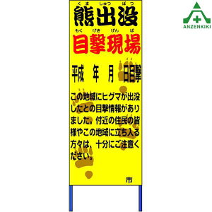 ЃIWi FovڌŔD (550×1400mm) SgtFӊŔ HŔ HH ĊŔ X^hŔ ē HݒuŔ Ŕ