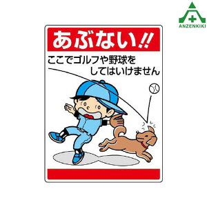 837-07 Ŕ W ԂȂ ŃSt싅Ă͂܂ ([J[/ϕs)CXgW ӕW 󂫒nǗ