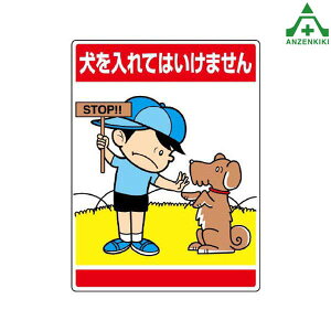 837-08 Ŕ W Ă͂܂([J[/ϕs)CXgW ӕW 󂫒nǗ