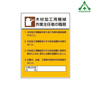 ƎCҐE\ ؍މHp@B  808-03 (600×450mm) ([J[/ϕs)Ef EW SW @ f`